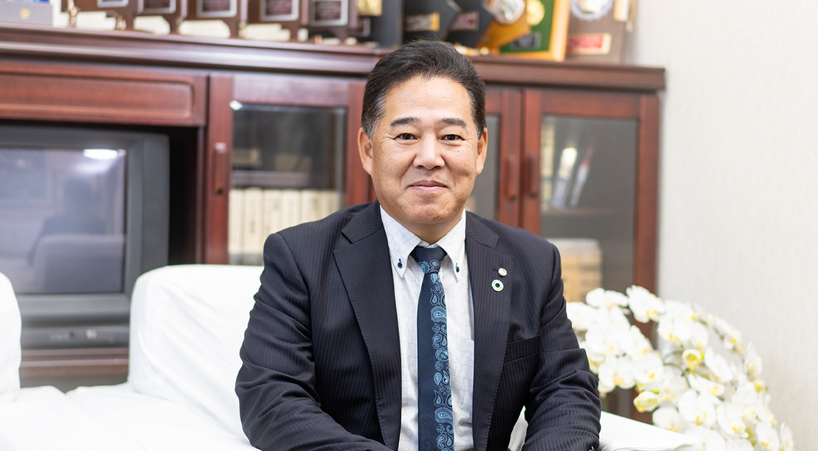 ご挨拶／経営方針
