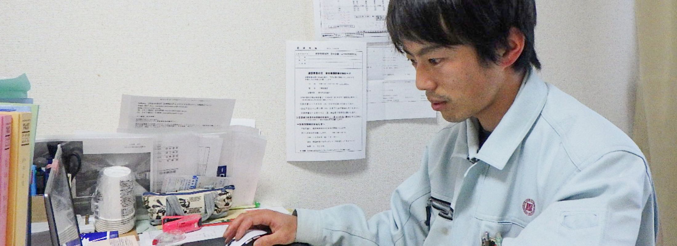 インタビューイメージ