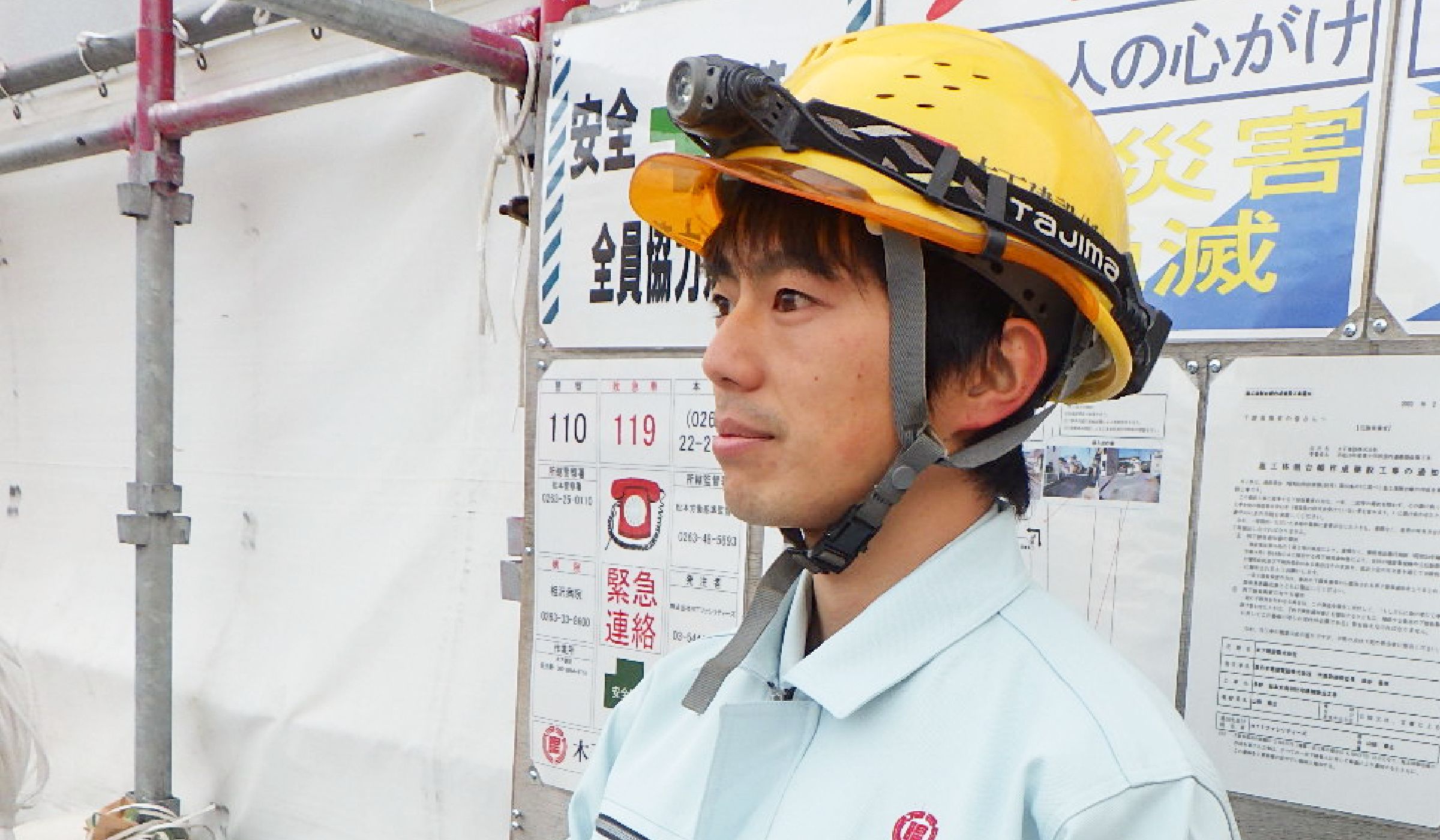 Tさん
